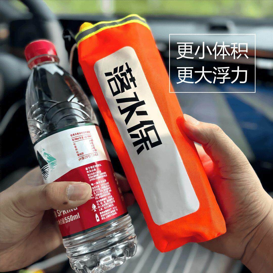 EDD自动充气救生衣腰带大浮力成人车载应急救生圈包户外船用