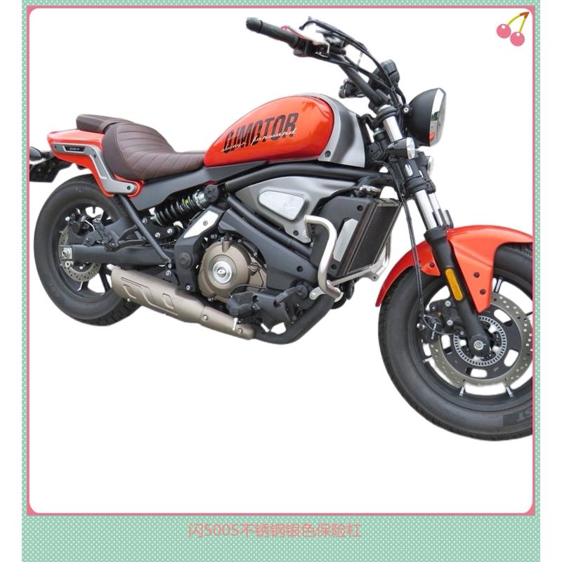 精品适用QJ闪500S边包折叠靠背保险杠前护杠QJ500-11D快拆侧挂包
