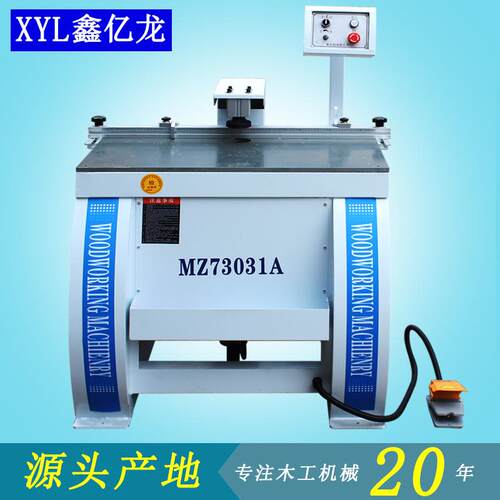 木工机械设备MZ73031A下钻式单头铰链钻无尘三合一打孔机直销优惠
