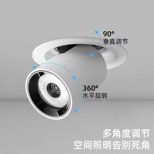 射灯嵌入式伸缩射灯象鼻灯75开孔可调角度服装店家用商用防眩COB