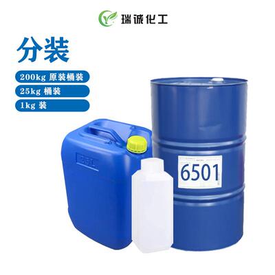 直销新款6501椰子油二乙醇酰胺表面活性剂发泡增稠净洗剂原料