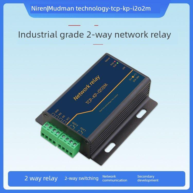 泥人科技工业级2路IP乙太网网路继电器输出模块远程控制开关IO