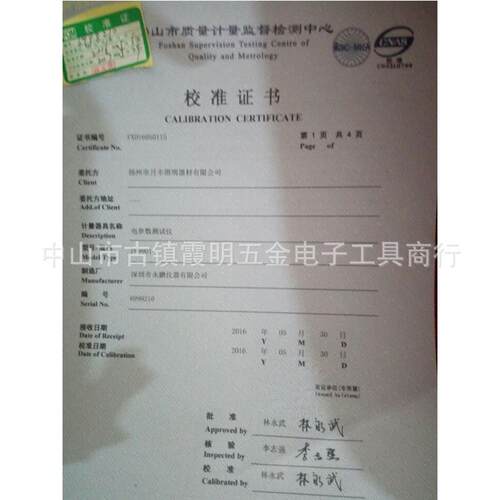 PW2012交直流电参数测试仪直流功率表直流功率计功率仪代PF9802