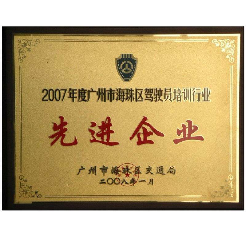 吴江厂家制作木托科室匾牌 立体授奖不锈钢奖牌欢迎可