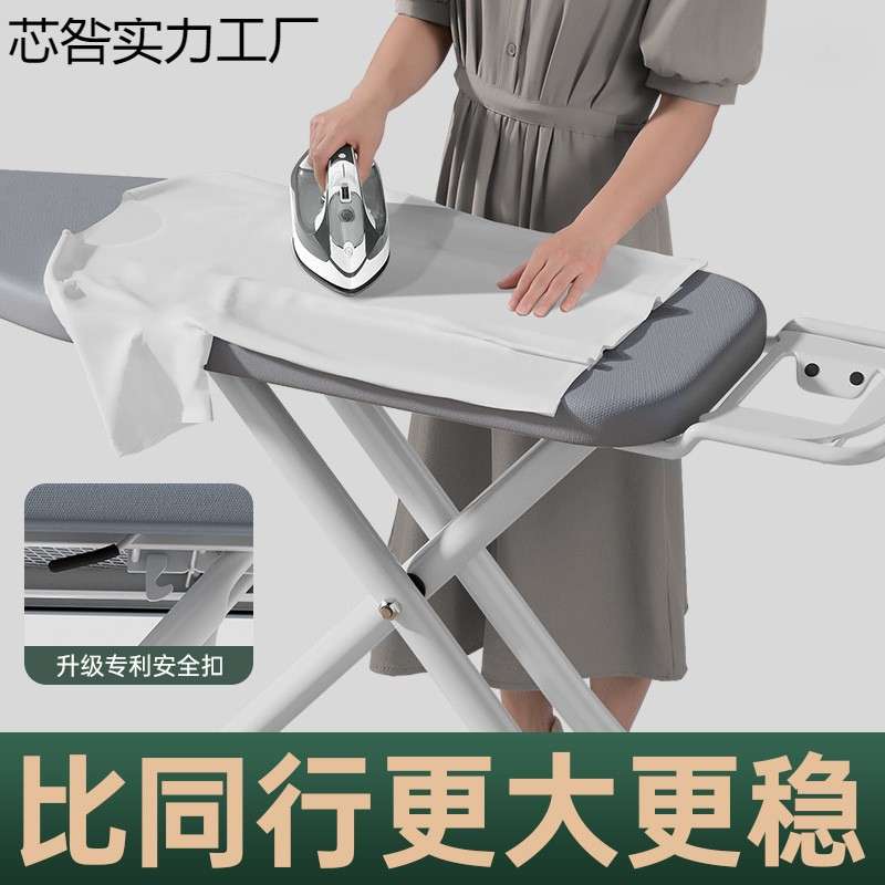 家用大号垫板烫衣板熨烫板折叠高档垫板熨衣服熨烫板烫台熨斗架子