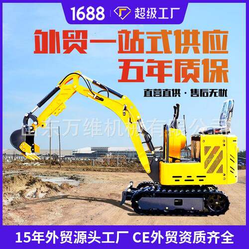 外贸跨境小型挖掘机小钩机家用挖土机小型挖机微型挖掘机