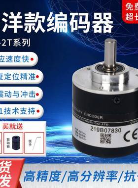 光洋款同款编码器TRD-2T1000BF/TRD-2T600V/TRD-2T360V/2T2000V