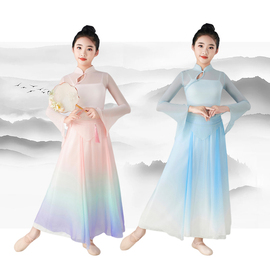 儿童古典舞蹈服女童，纱衣中国现代舞，新中式练功服民族扇子舞演出服
