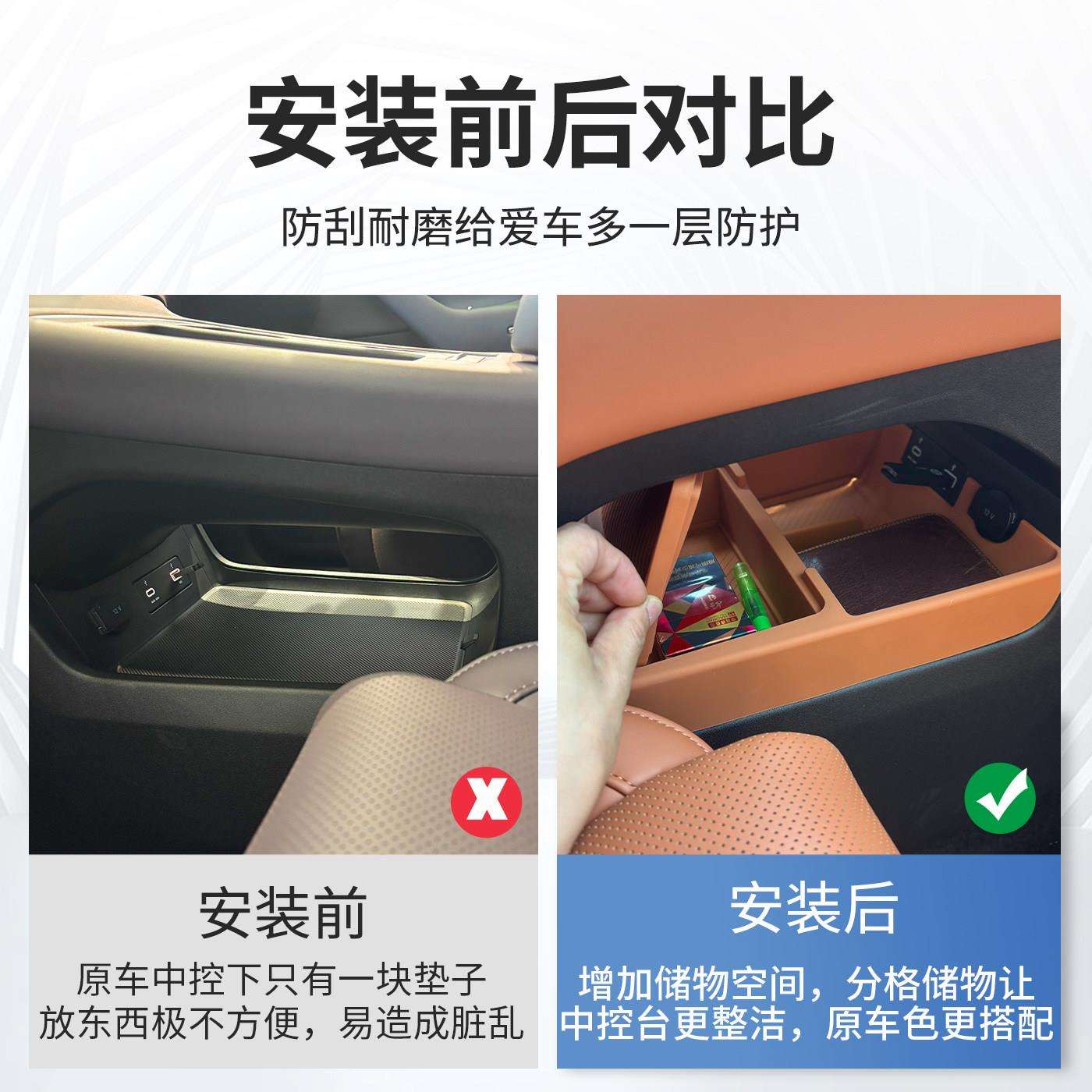 26C6汽车配件用品中控下矽储物盒加zwh2616高款收纳胶盒1内饰改款