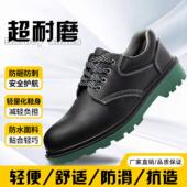 防砸防刺穿轻便钢头耐磨防水老保电焊工工作安全鞋 夏季 男士 劳保鞋