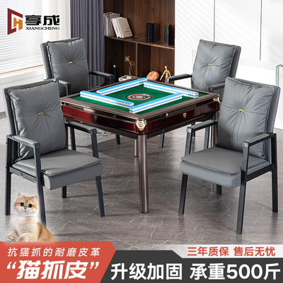 麻将椅棋牌室专用靠背椅子舒适久坐猫抓皮4把一套办公电脑椅家用