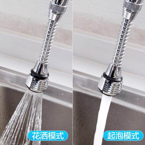 Splash-proof head faucet universal extender shower pressure