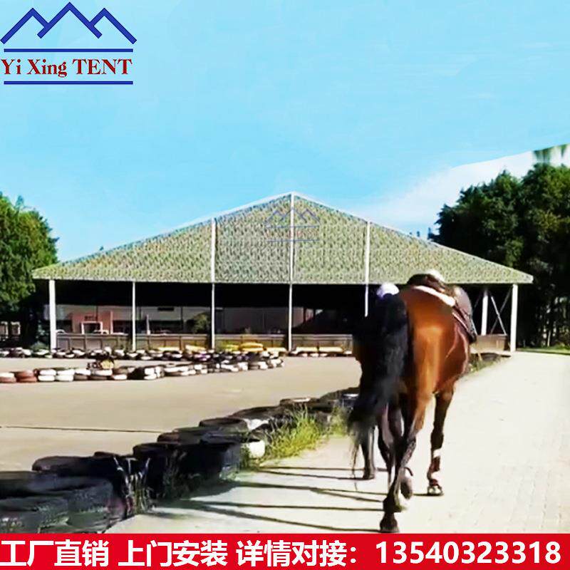户外1000平米马术训练场篷房铝合金结构组装式大棚PVC刀刮篷布