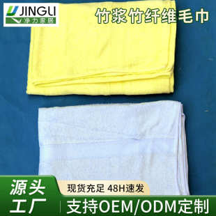 竹竹力净家用纤维吸水面巾毛巾巾洗脸面巾浆成人毛巾儿童柔软