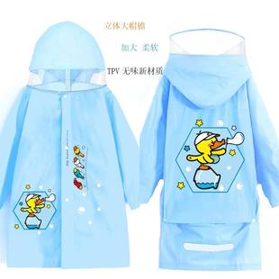 小孩宝宝幼儿园上学带书包位雨披 儿童雨衣男童女童小学生2023新款