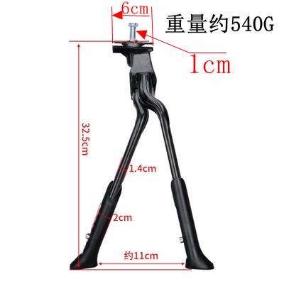 车架支撑litepro立式停折叠公路山地双脚旅行车中置脚撑 自行车lp