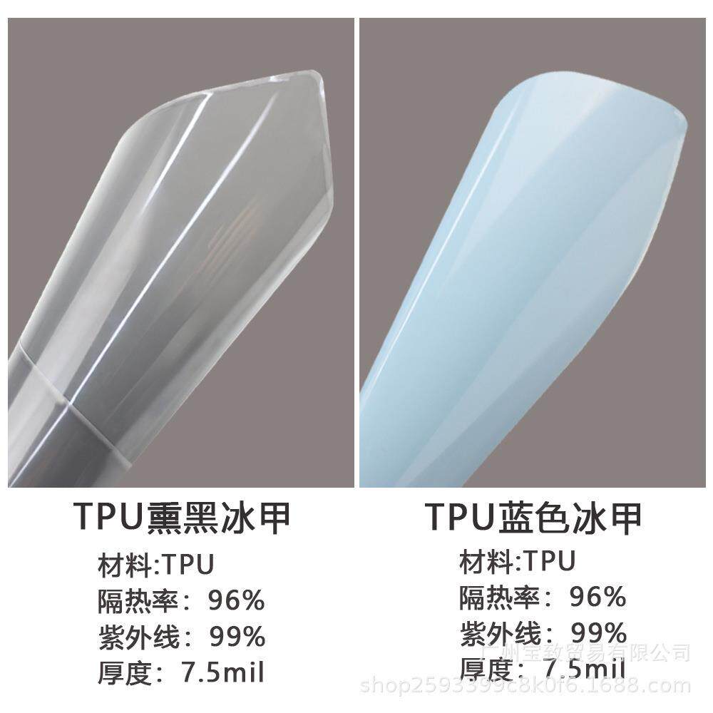 汽车贴膜TPU天窗冰甲防晒隔热膜全景天窗太阳车顶防爆遮光玻璃膜