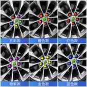 汽车轮胎螺丝帽保护盖轮毂改装 饰防盗硅胶套用品 防锈防尘罩通用装