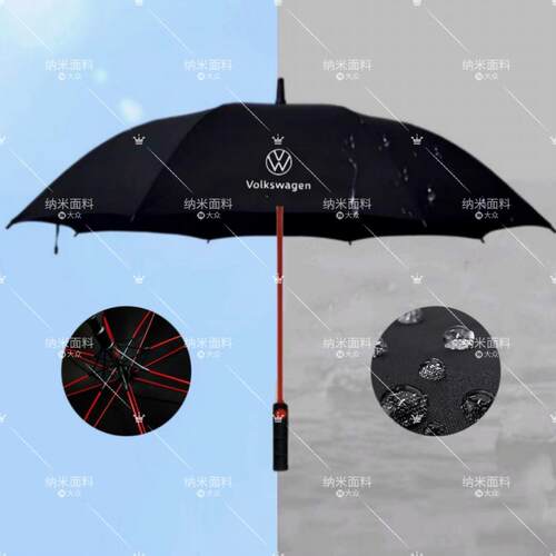 高档大众汽车雨伞原装4全S店专车载自动黑胶防长柄折叠晒伞定制lo