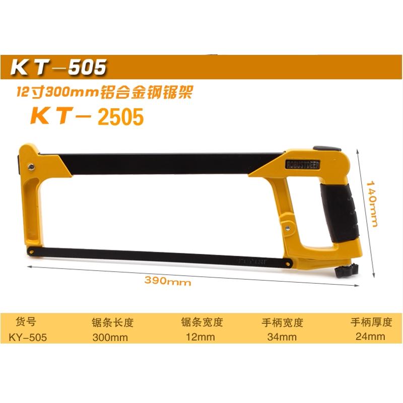 原装正品 鱼唛SANDCUT锯条18T24T32T高速钢12寸 手用钢锯条