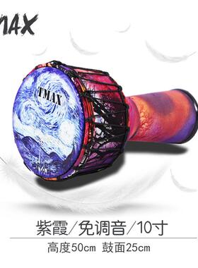 高档TM曼AX8.5寸成儿童非洲鼓10斯寸PVC人初学者丽江12寸专业演奏