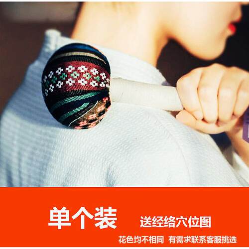 新款山苍子手捶打锤健身手工按摩锤小的络神器敲背肩颈椎经专用拍