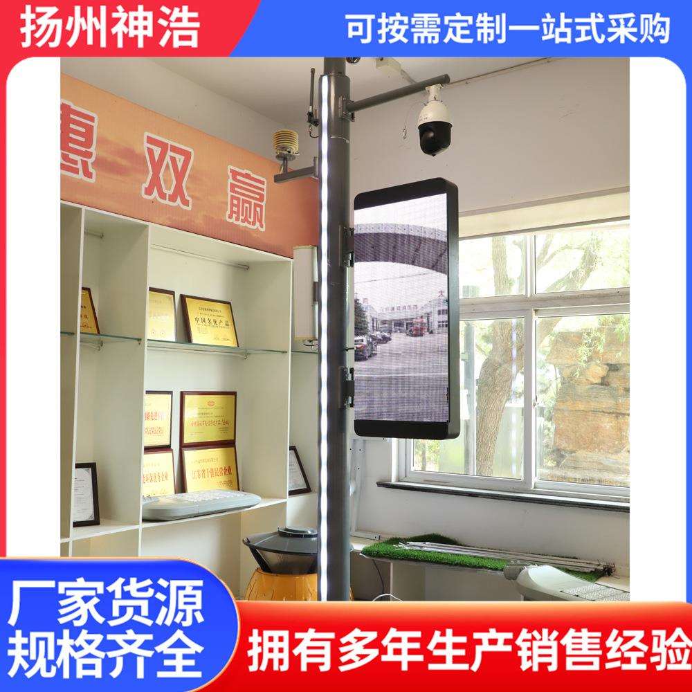 多功能智慧路灯监控灯杆单灯控制路灯智慧灯杆生产厂家智能照明图片