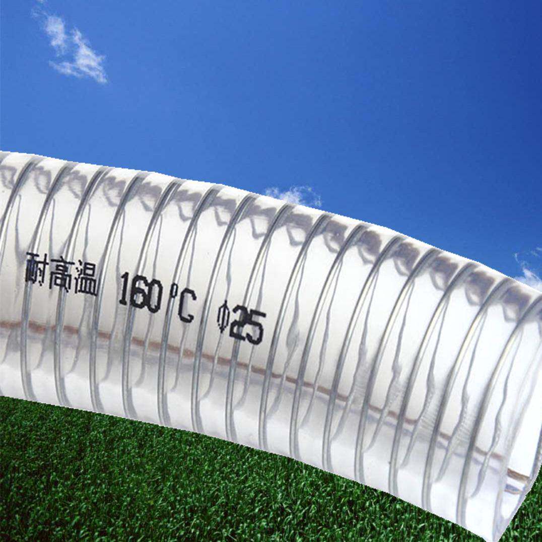 高温耐油耐高压柔软耐负压透明软管pvc钢丝塑料钢丝软管