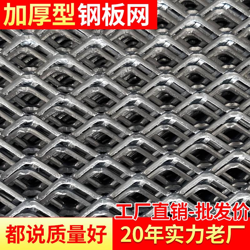 重型钢板网菱形网片悬吊式天花板网走道网机械防护网脚踏网装饰网