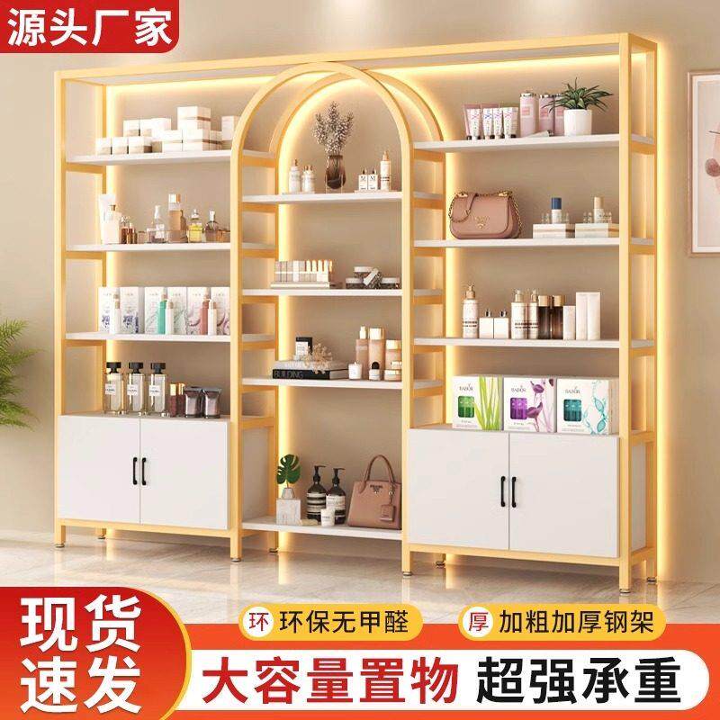 美容院展示柜化妆品展示架带灯陈列架多层置物架商用展示柜货架