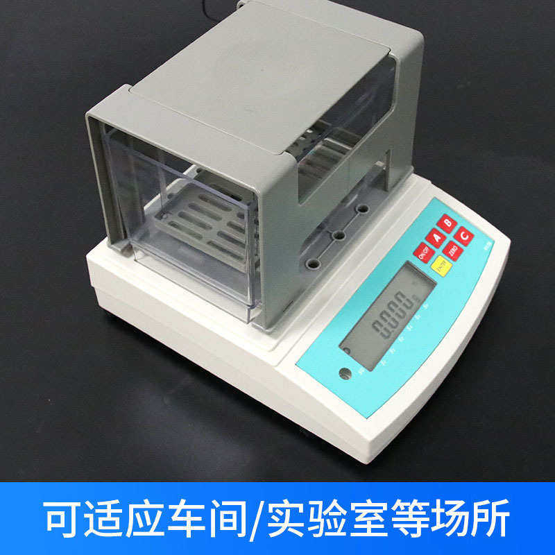 包装隔热材料密度计 吸水率密度测试仪 泡沫包装材料比重计