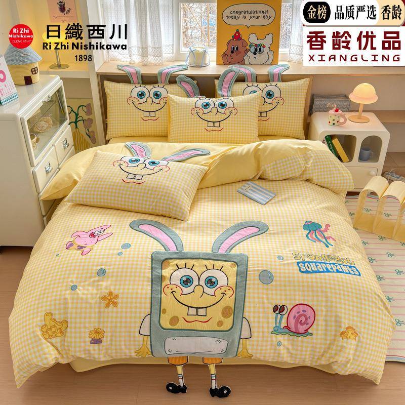 【香龄优品】全棉卡通风海绵宝宝贴布刺绣四件套床单被套床上用品