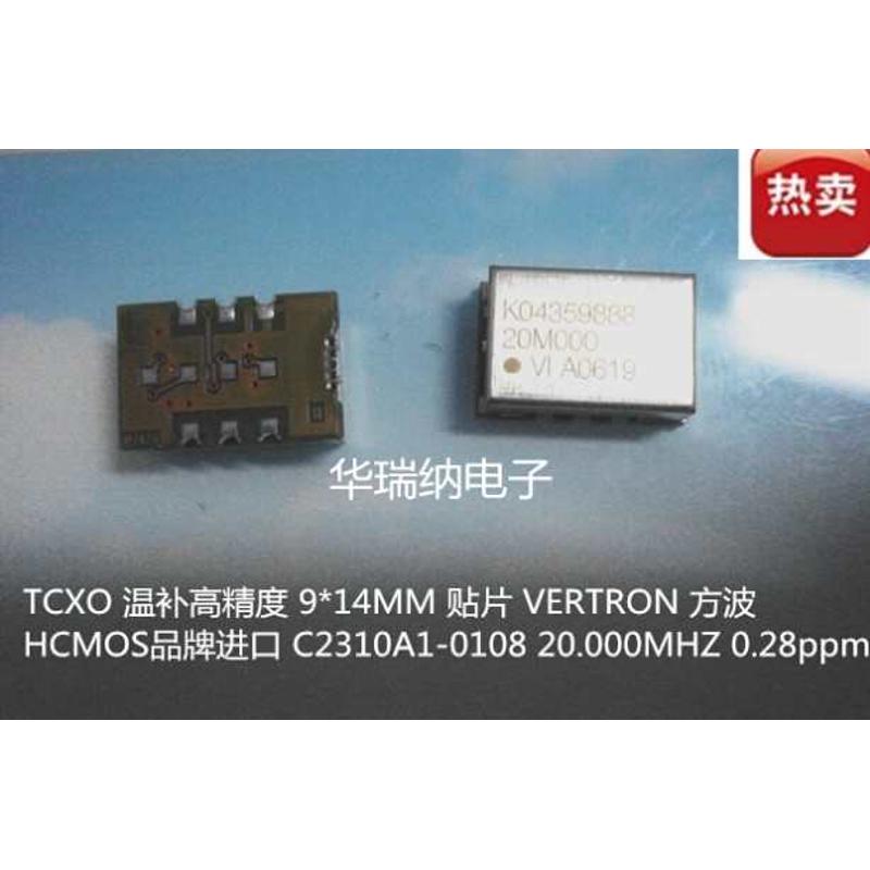 C2310A1-0108 20M 20MHZ 20.000MHZ TCXO 温补 9*14mm VECTRON