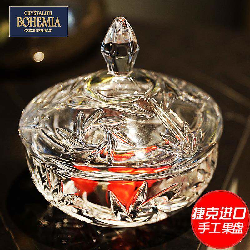 捷克进口水晶玻璃创意糖果盅带盖糖缸糖果盘干果盘盒摆件