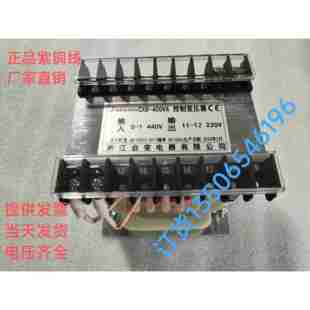 CXB-400VA上海金变CXB-150VA船用控制变压器63VA50W160VA250VA440