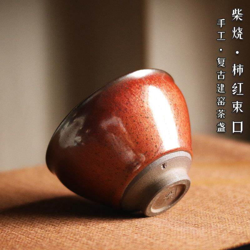 柴烧建窑建盏主人茶杯纯手工原矿铁胎窑变茶盏高端覆古茶具品茗杯