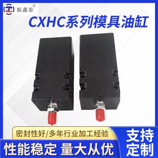 工厂直供君帆系列油路板油缸薄型液压油缸方形磁感应柱型模具