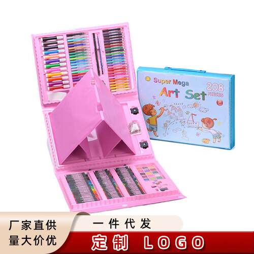 儿童绘画美术用品208件画笔套装水彩笔油画棒蜡笔带画架画画工具