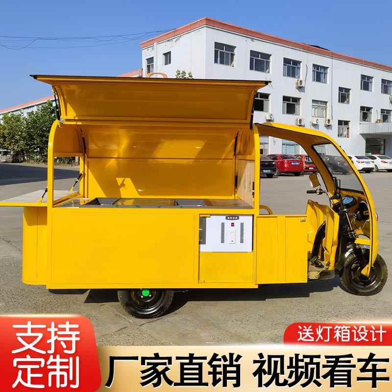 摆摊小吃车电动三轮车夜市专用多功能美食移动手推车快早餐车