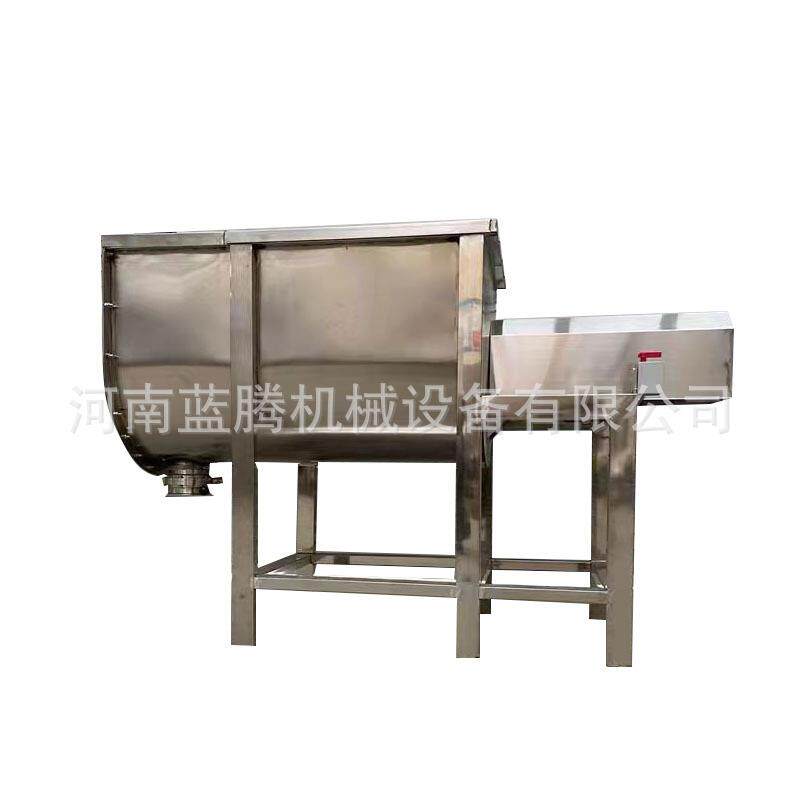 多功能卧式拌料机干粉双螺带U型染发剂混合机不锈钢泡打粉搅拌机