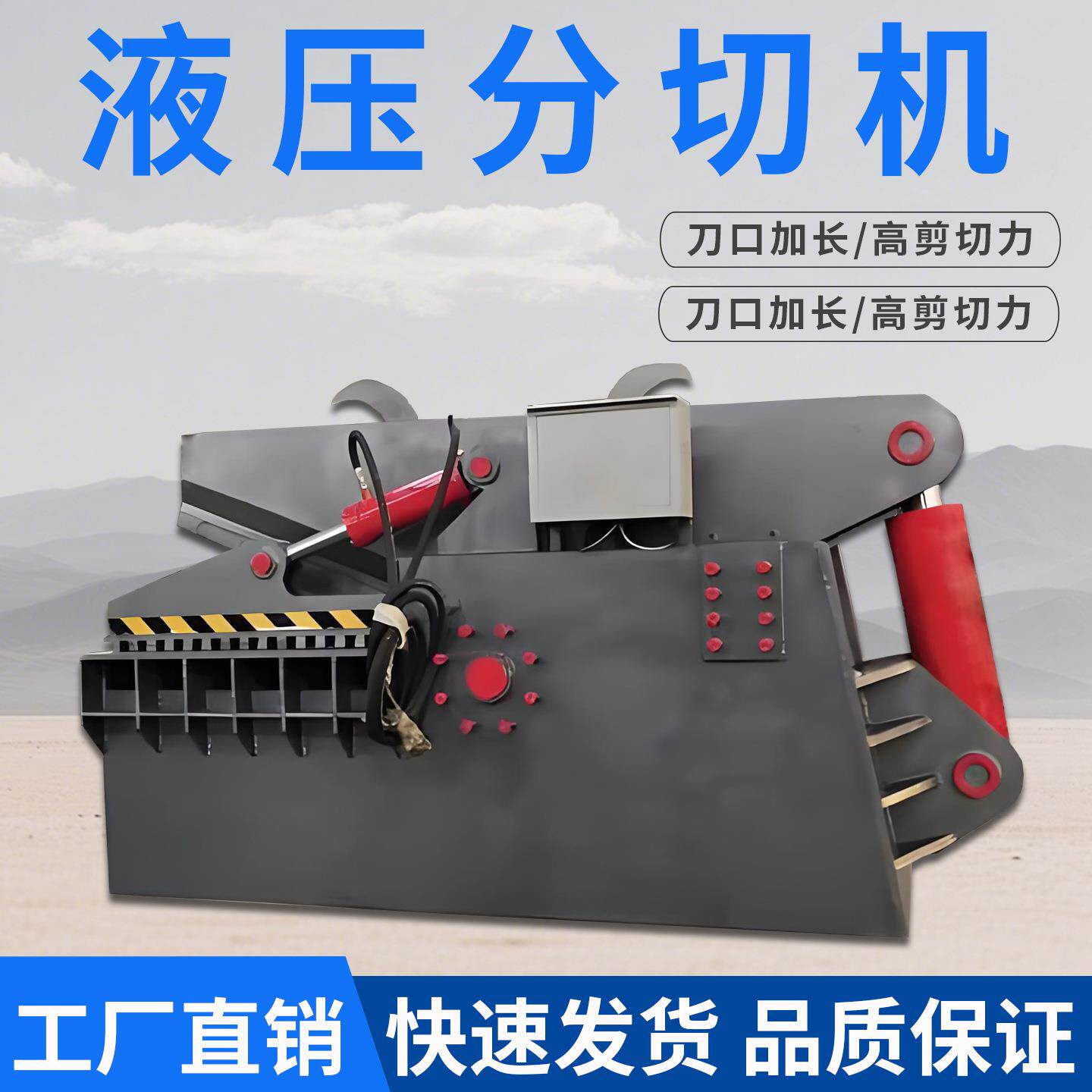 厂家直销全自动金属鳄鱼式液压剪切机剪板机镍板镁铝板金属剪商用