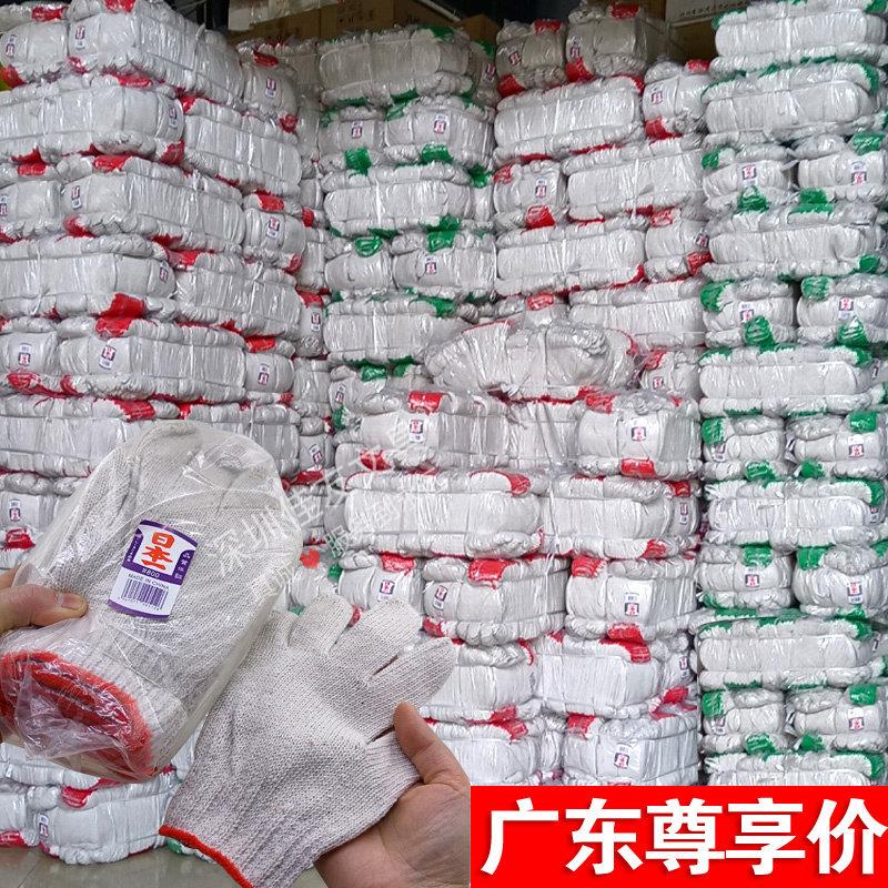 900克800/700克棉线手套粗纱棉劳保手套工作防护耐磨家用搬运手套