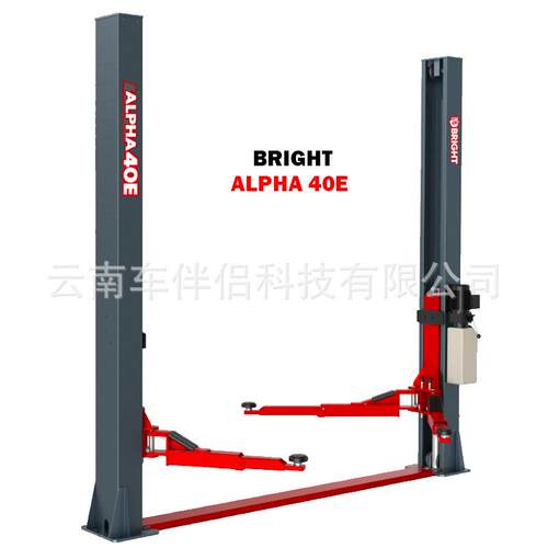 BRIGHT火鹰高端双柱举升机ALPHA40E BETA45 BETA55 BETA40BE/40UE