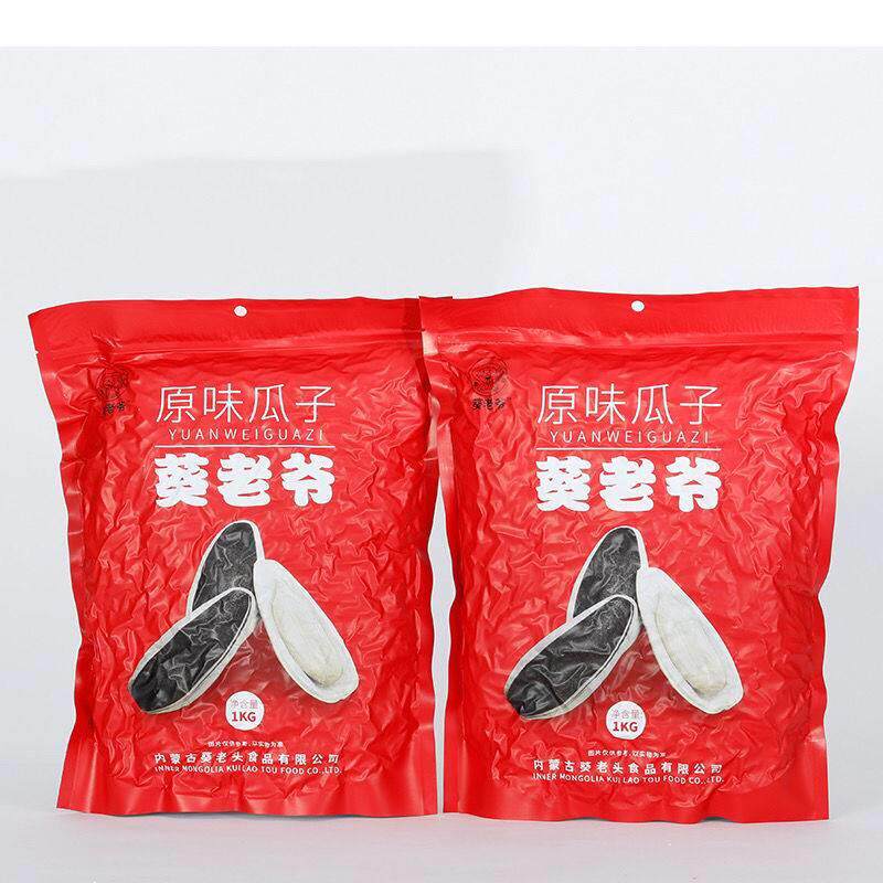 胖娃娃葵老爷363原味熟瓜子500g1000g袋装内蒙古葵花