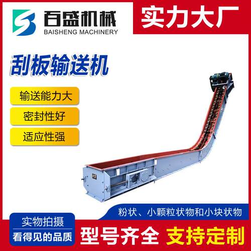 碳钢刮板输送机多种布置形式铸石板刮板机耐磨耐高温输送机厂家