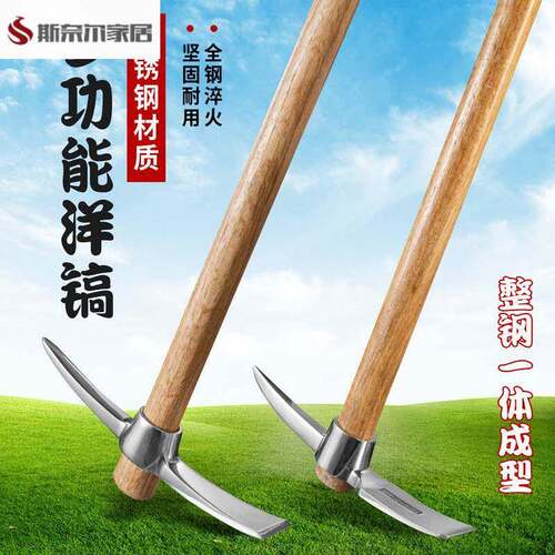 不锈钢小洋镐全钢迷你洋镐锄头户外多功能十字洋镐可携式冰镐挖树