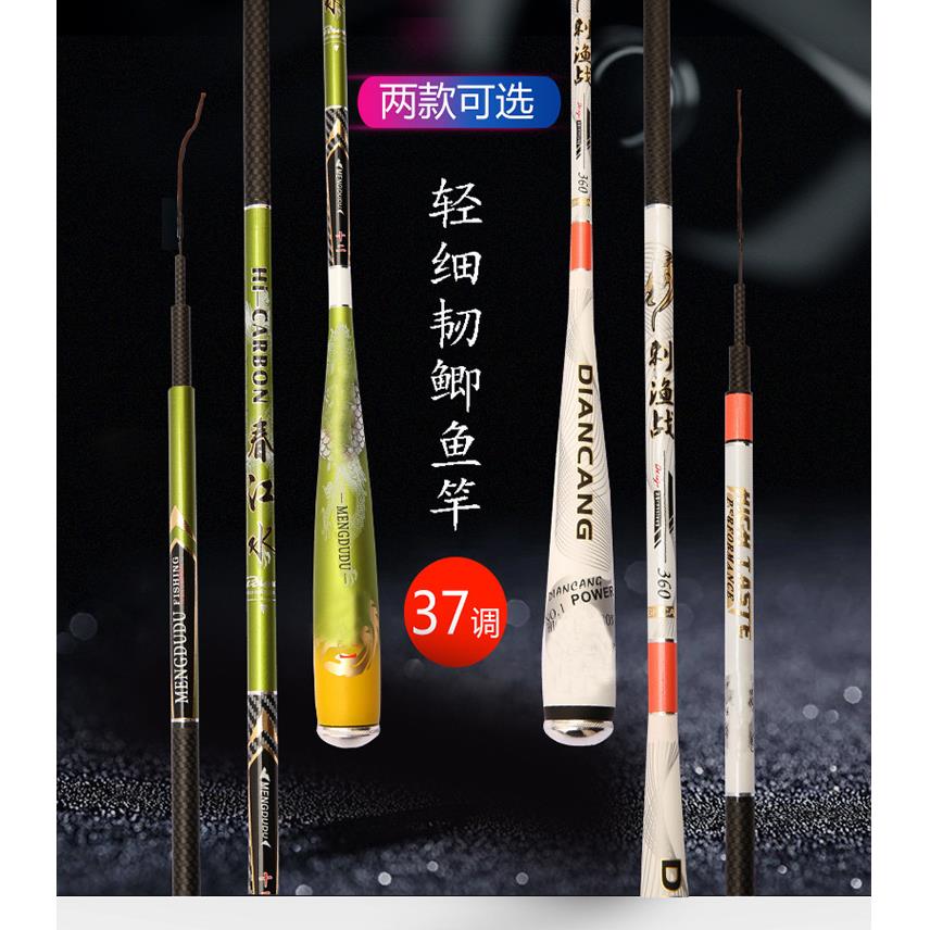 鱼竿碳素台钓竿3.64.55.4米轻细28调鲫鱼竿钓鱼竿渔具手竿
