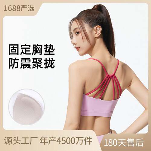 Women Patchwork Print Bra Casual Comfortable Breathable