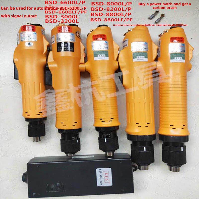 奇力速P1L-BSD-300 3200 3300 6200 6600 8000 8200 8800L/PF电批