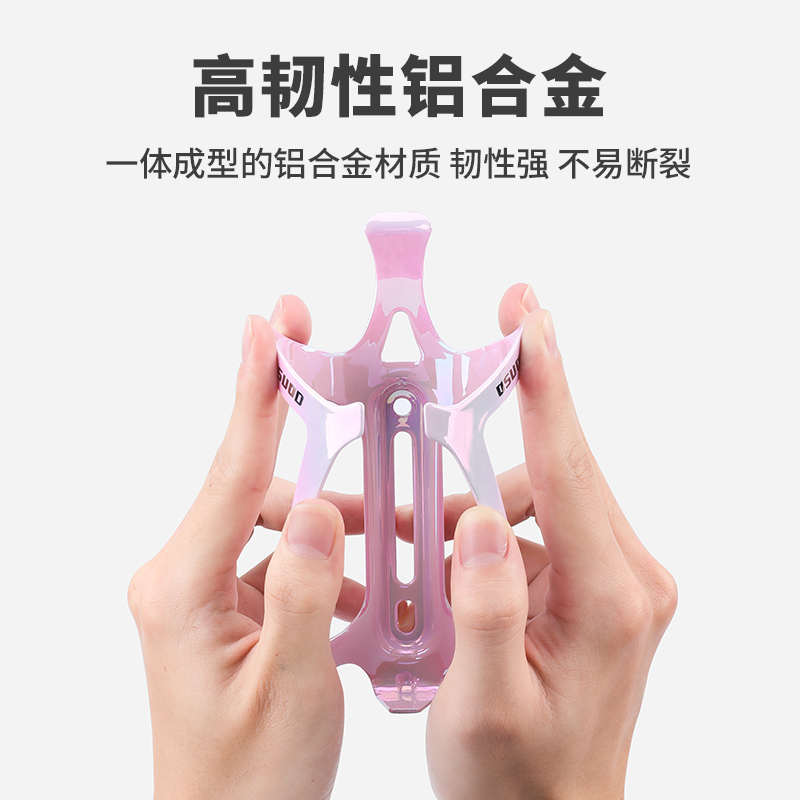 塔斯队长自行车水壶架通用铝合金杯架山地公路车水杯支架骑行配件